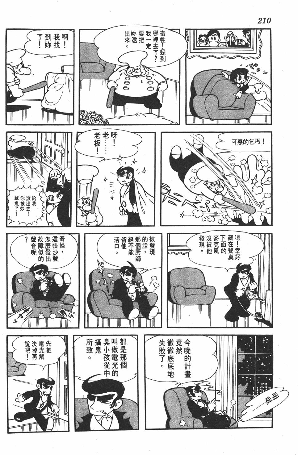 第206页