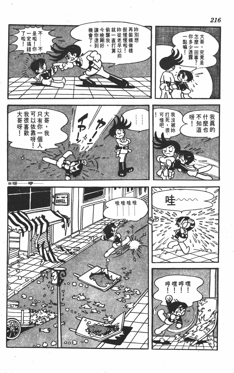 第212页
