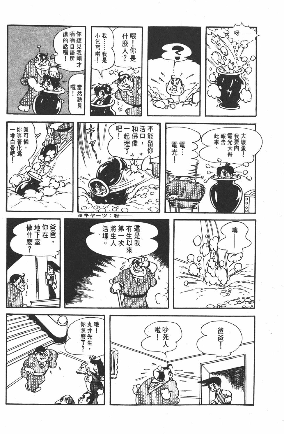 第218页