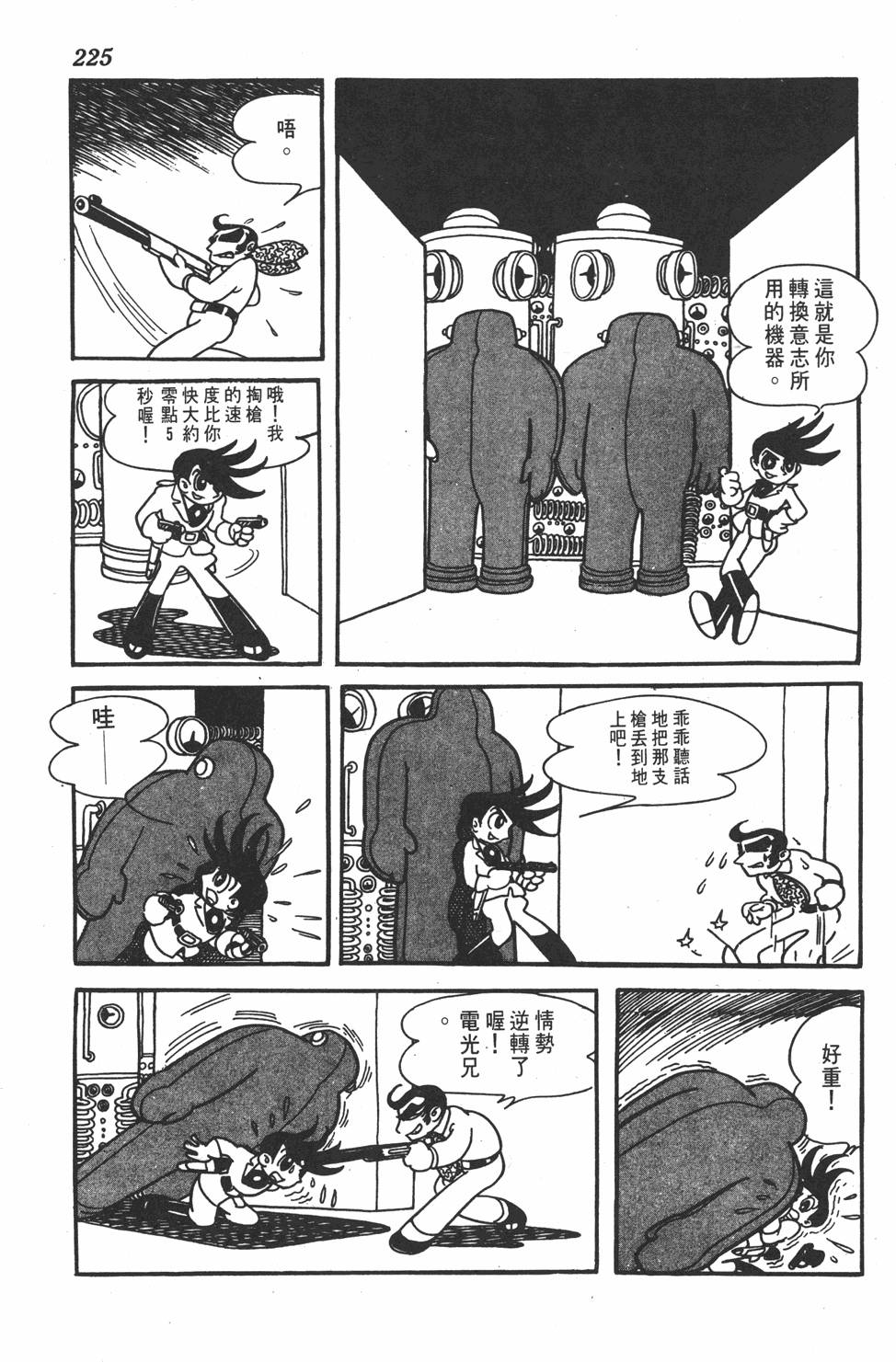 第221页