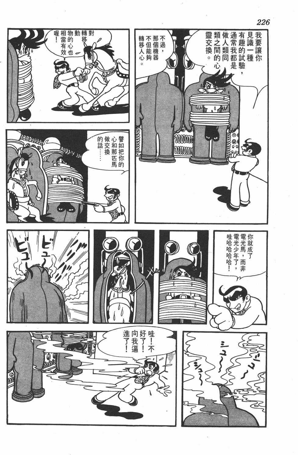 第222页