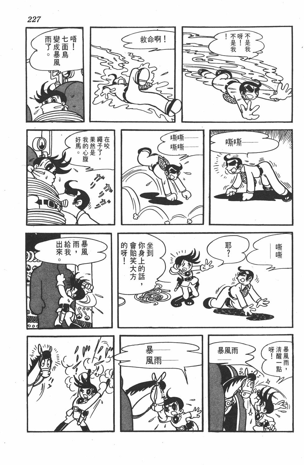 第223页