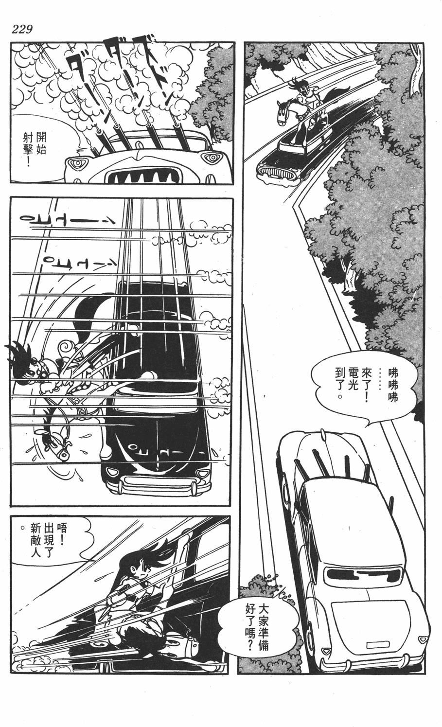 第225页