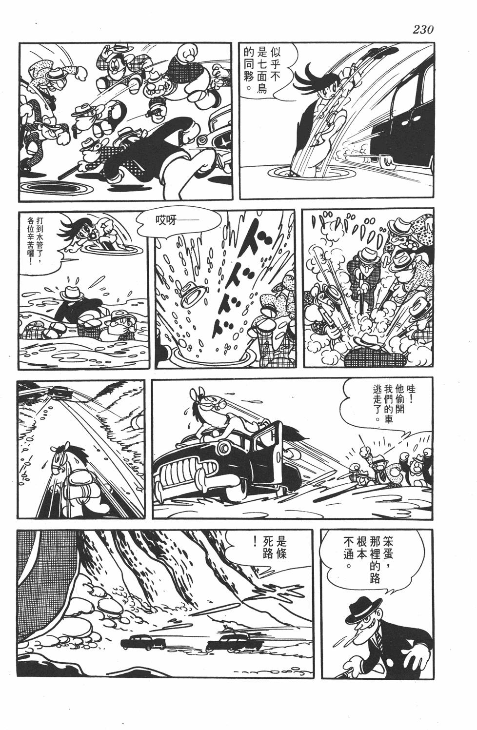 第226页