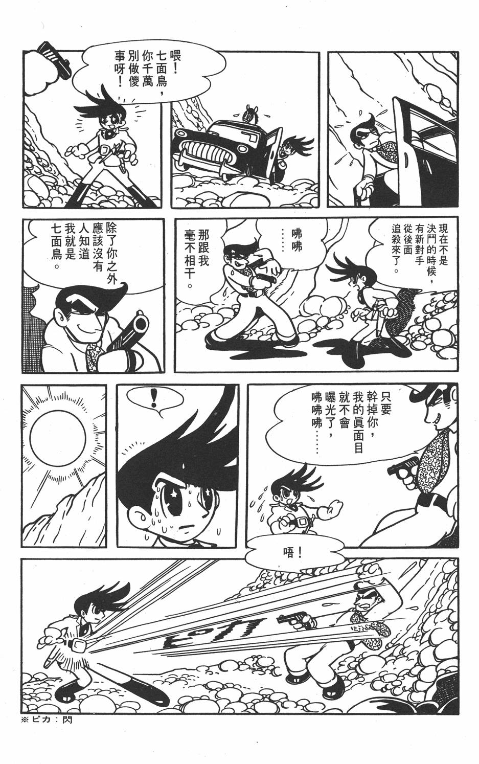 第227页