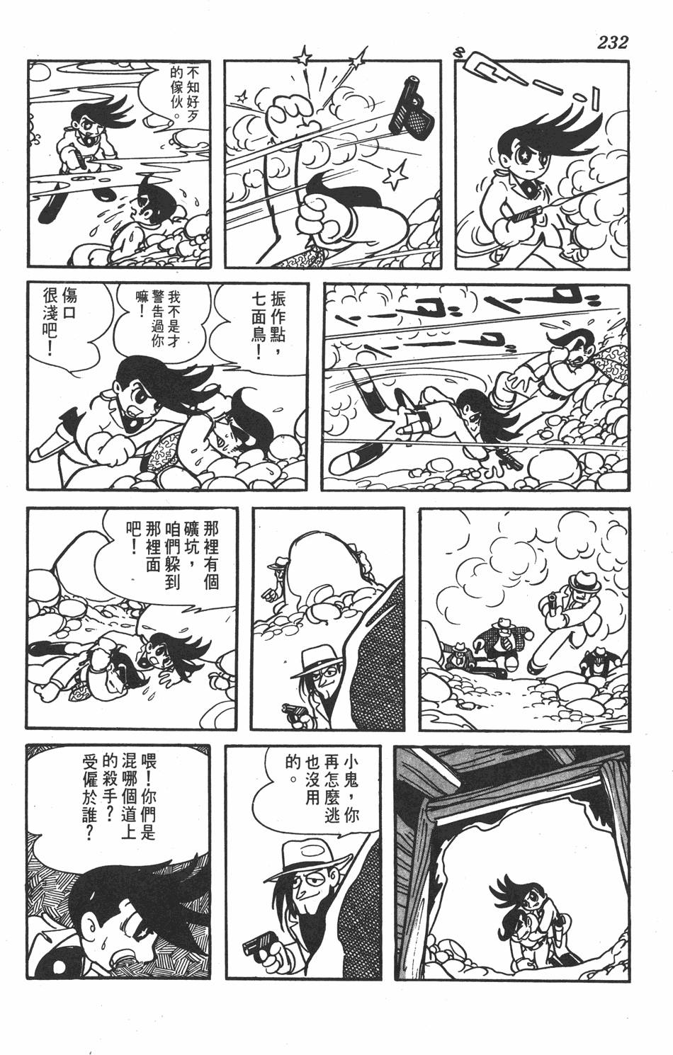 第228页