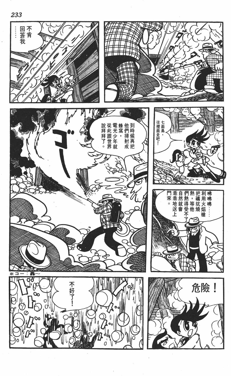 第229页