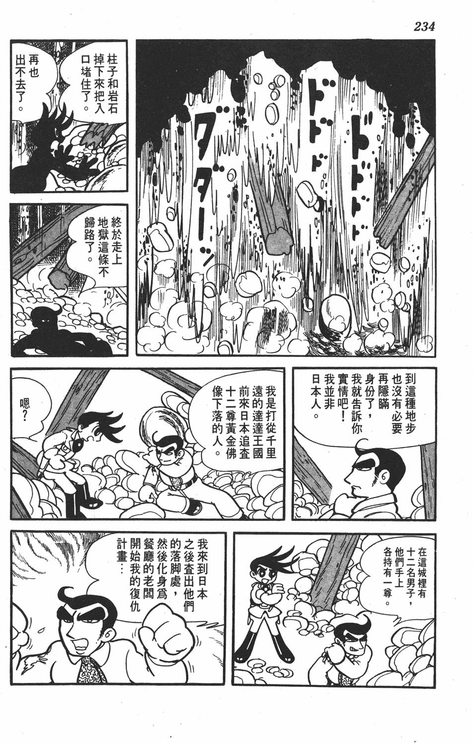 第230页
