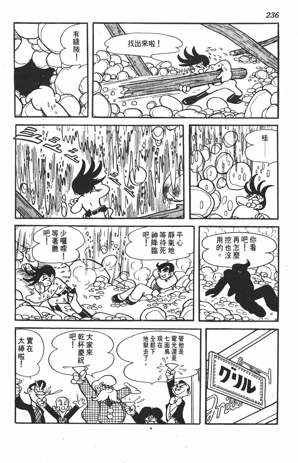 第232页