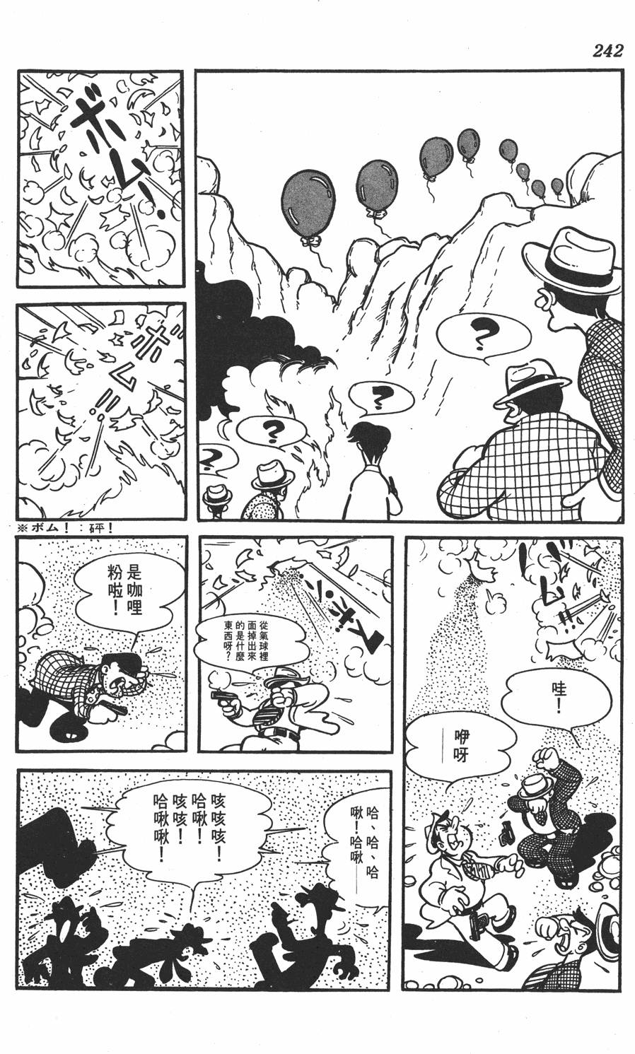 第238页