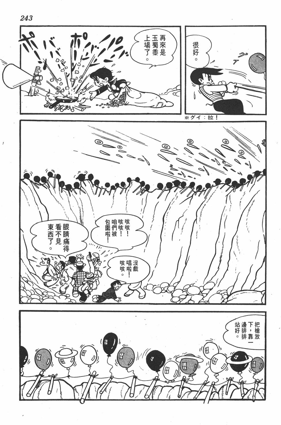 第239页