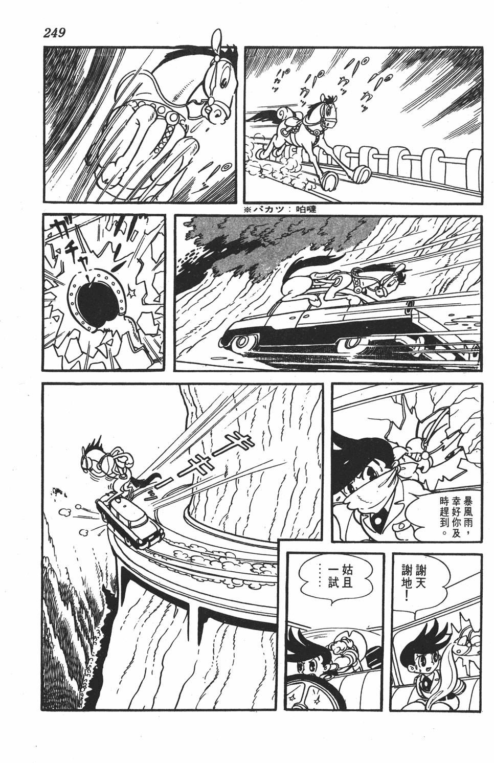 第245页