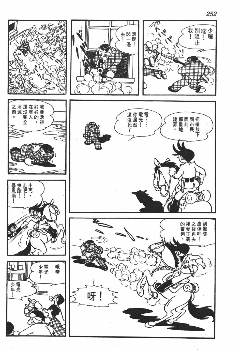 第248页