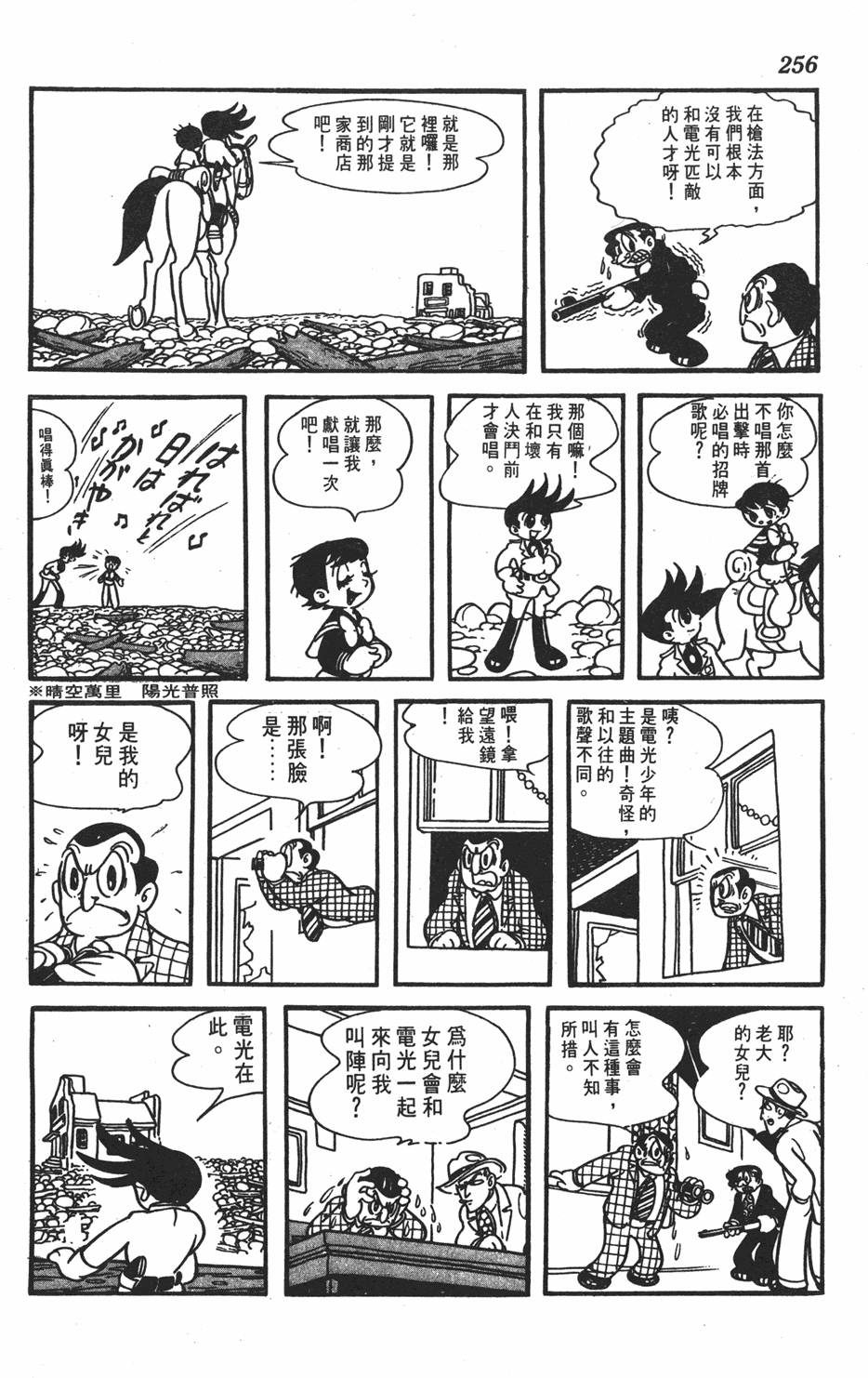 第252页