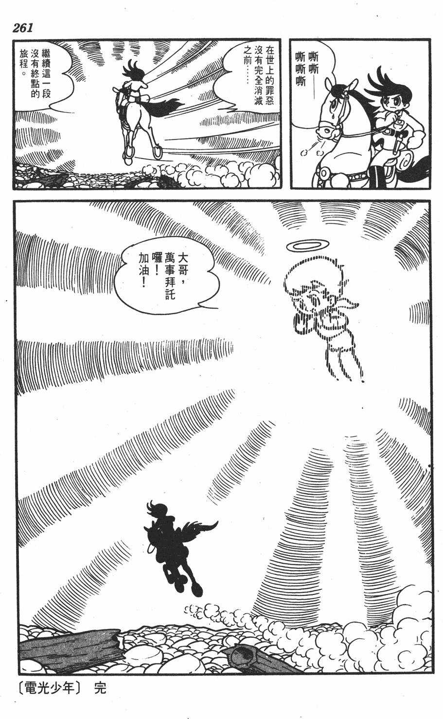 第257页