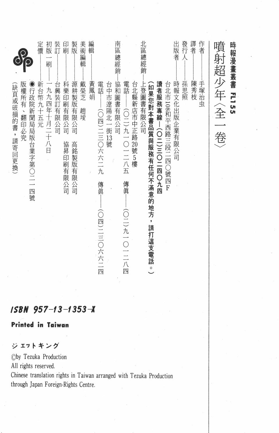 第260页