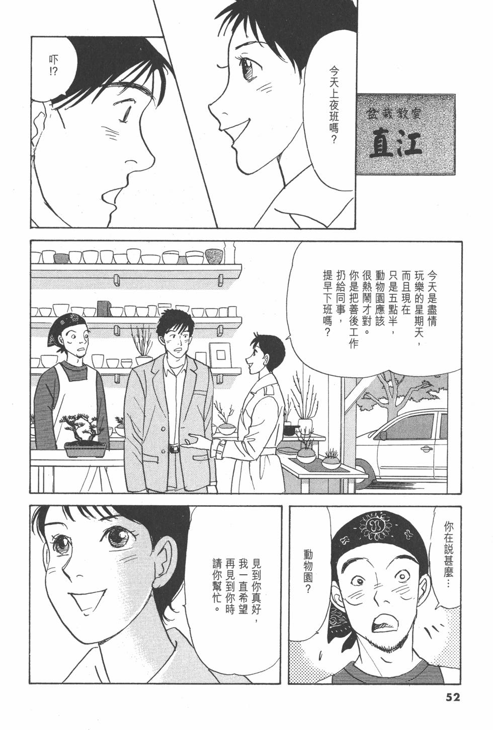 第49页