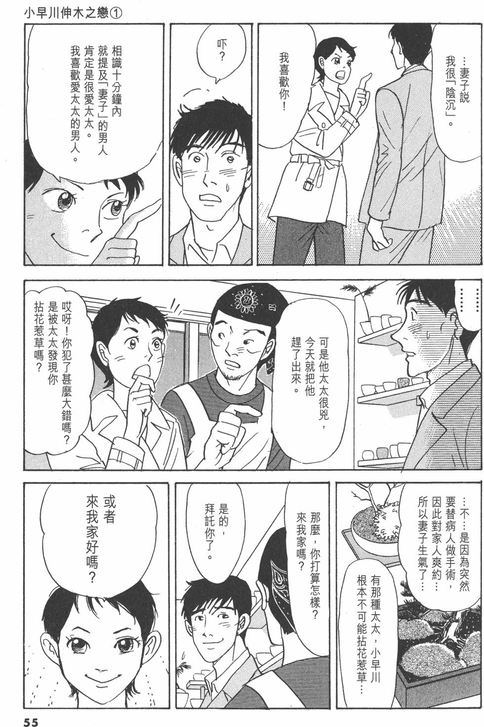 第52页