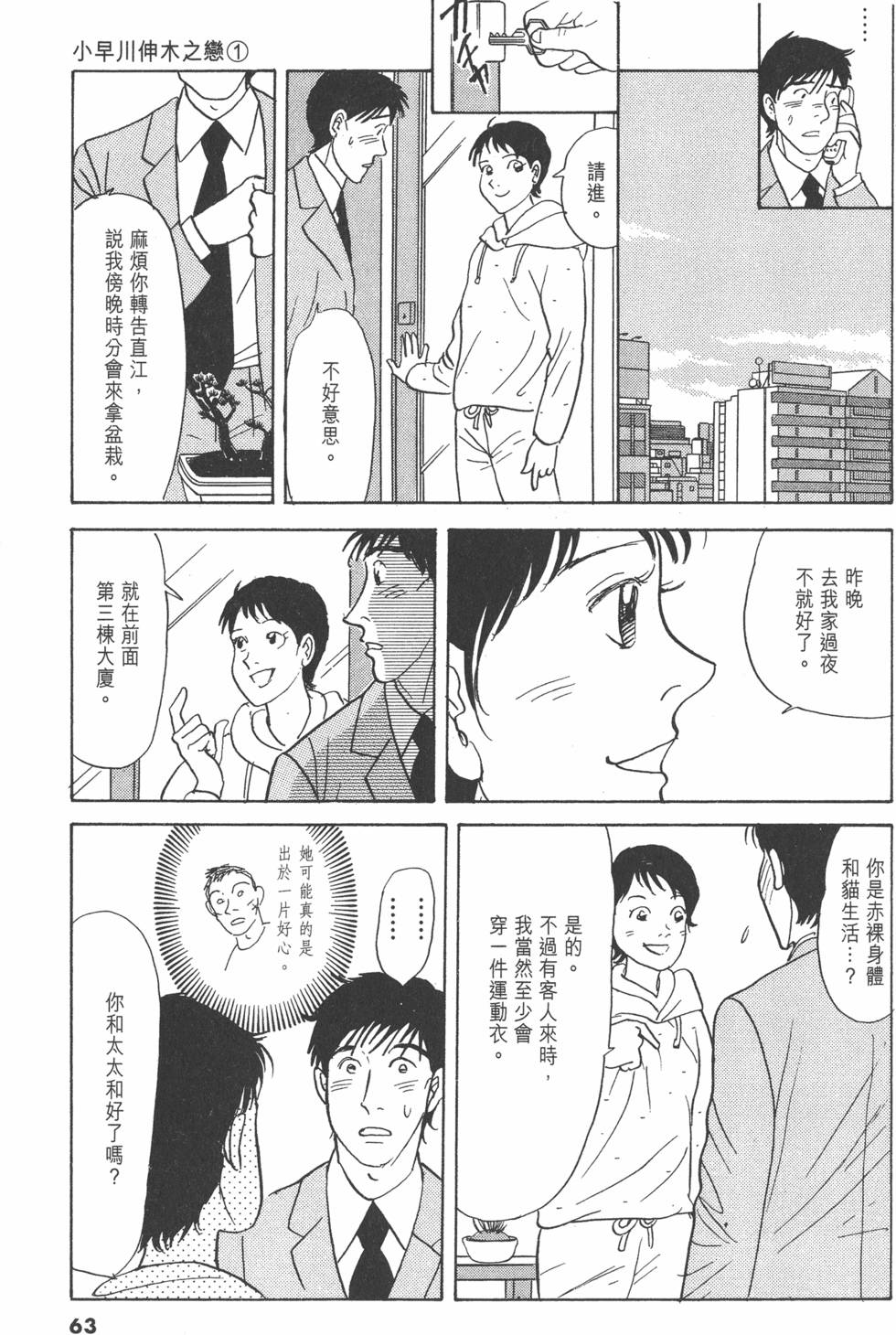 第60页