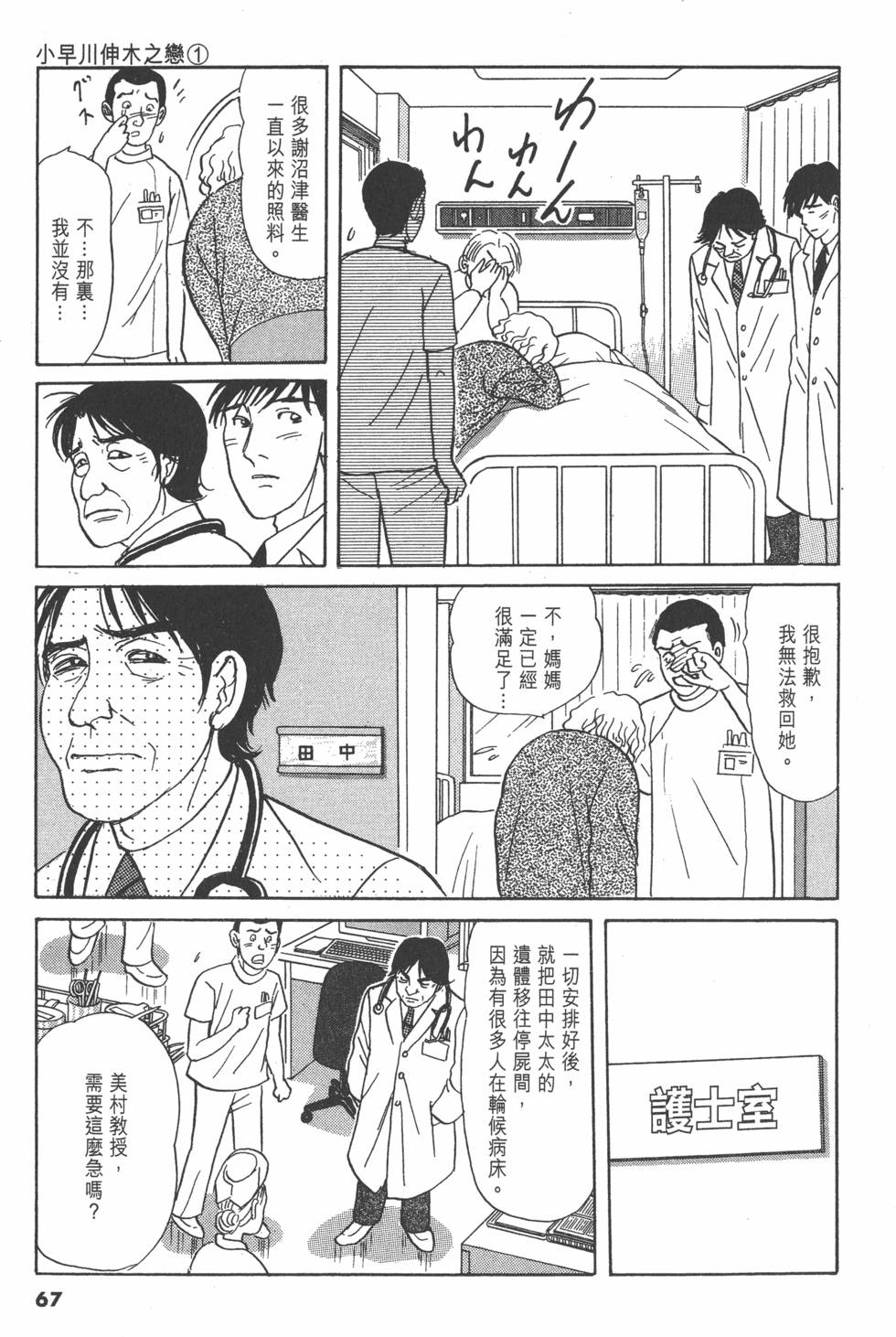 第64页