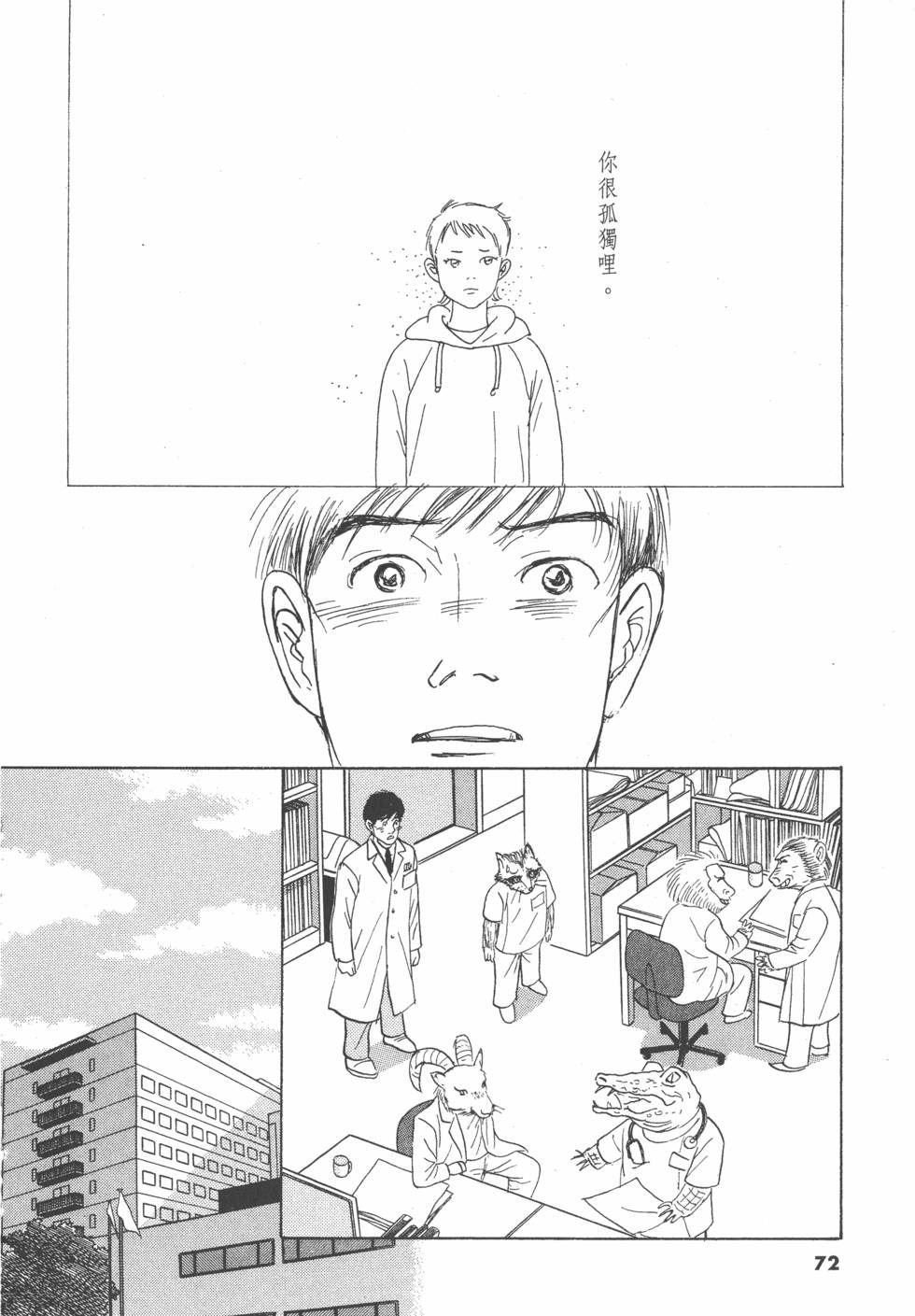 第69页
