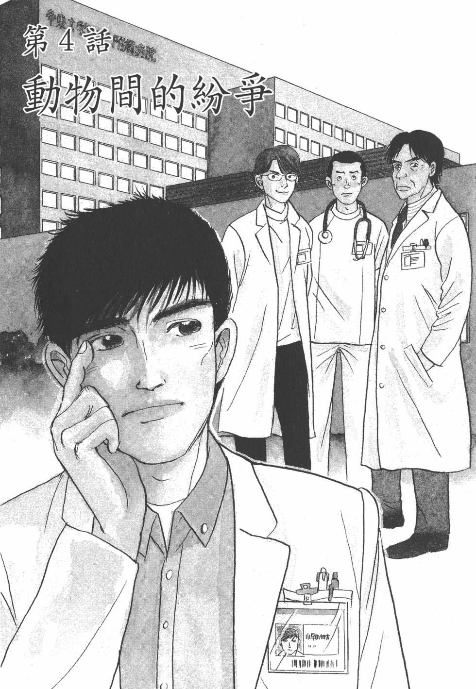 第70页