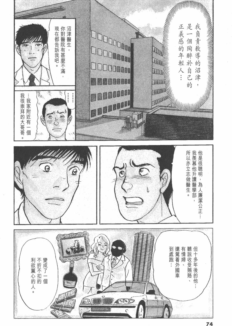 第71页