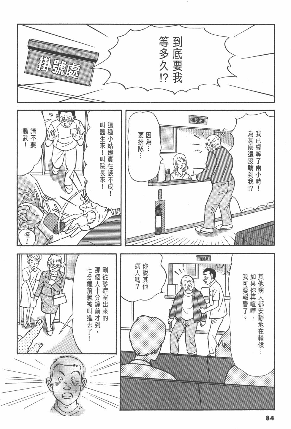 第81页