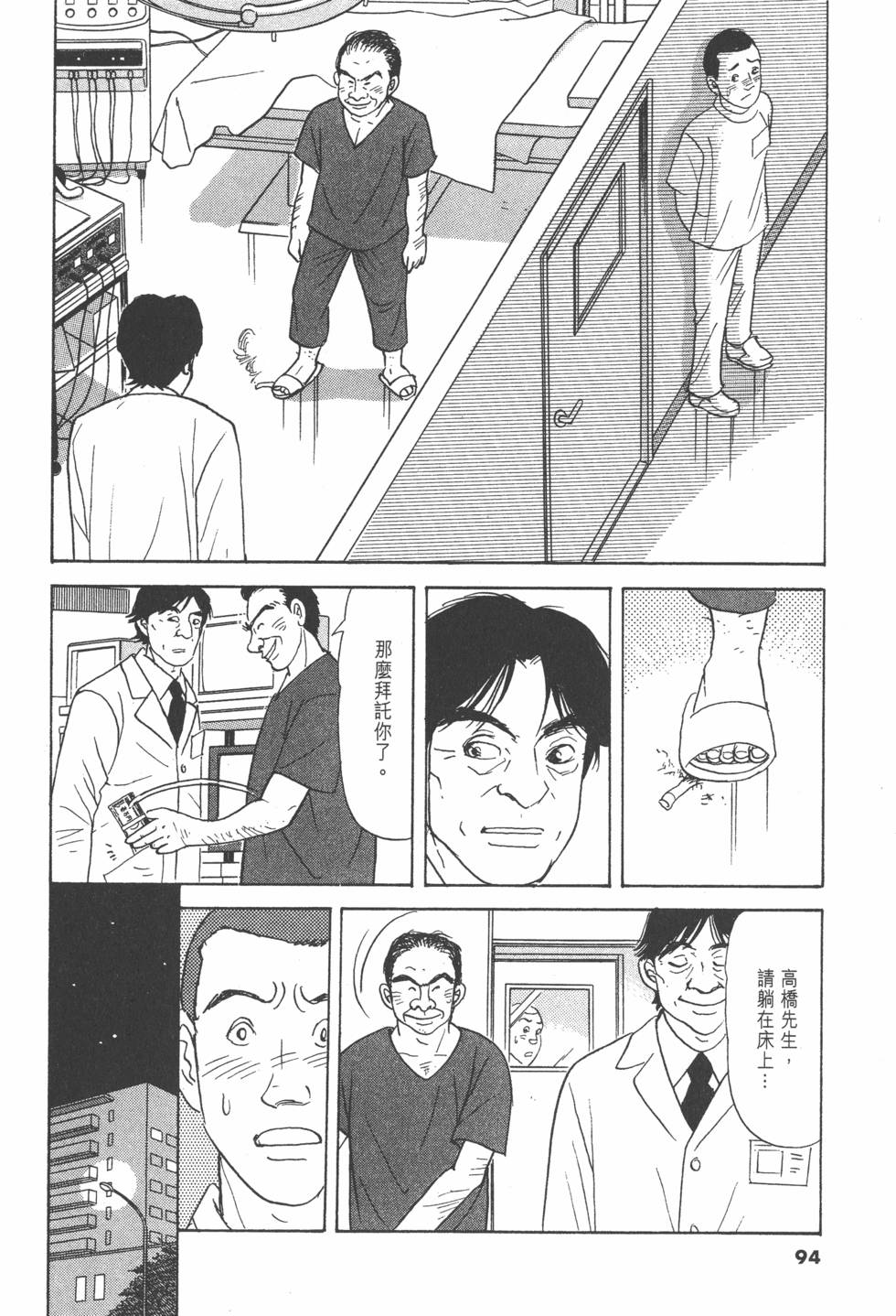 第91页