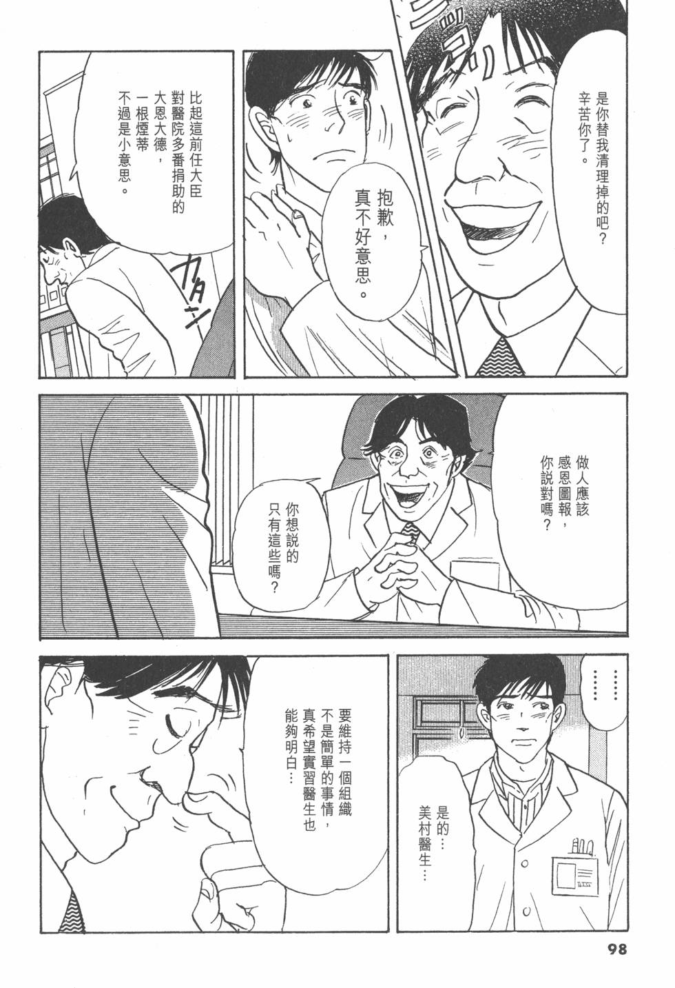 第95页