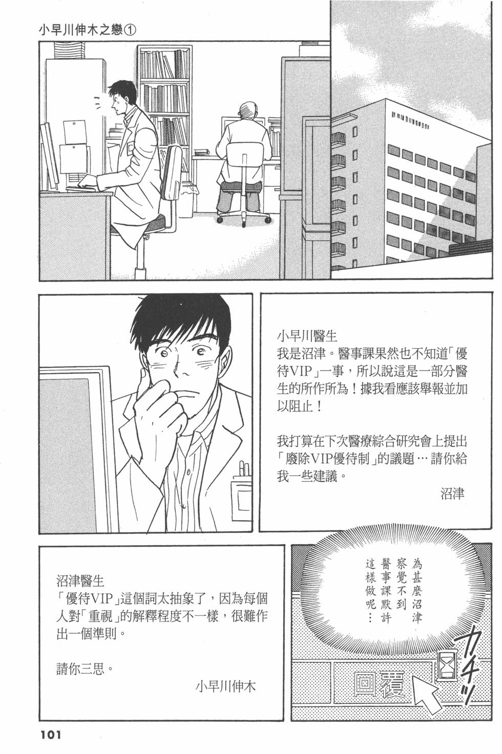 第98页