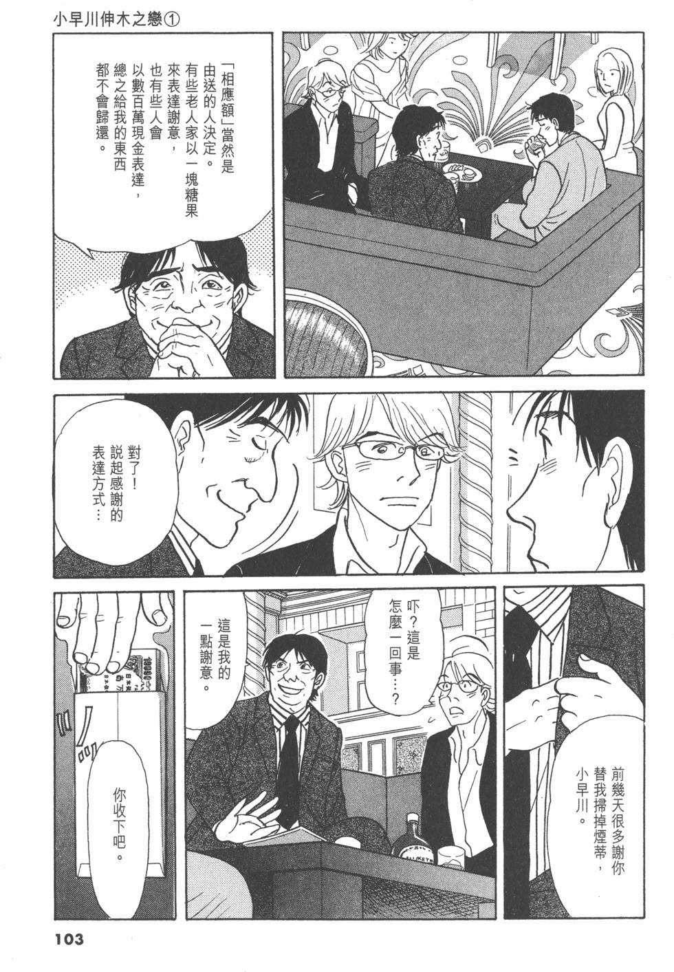 第100页