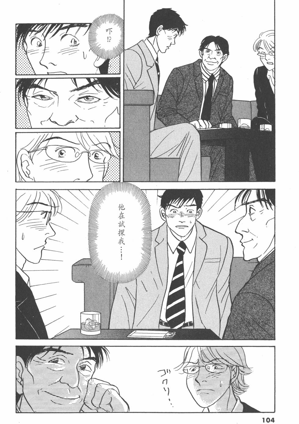第101页