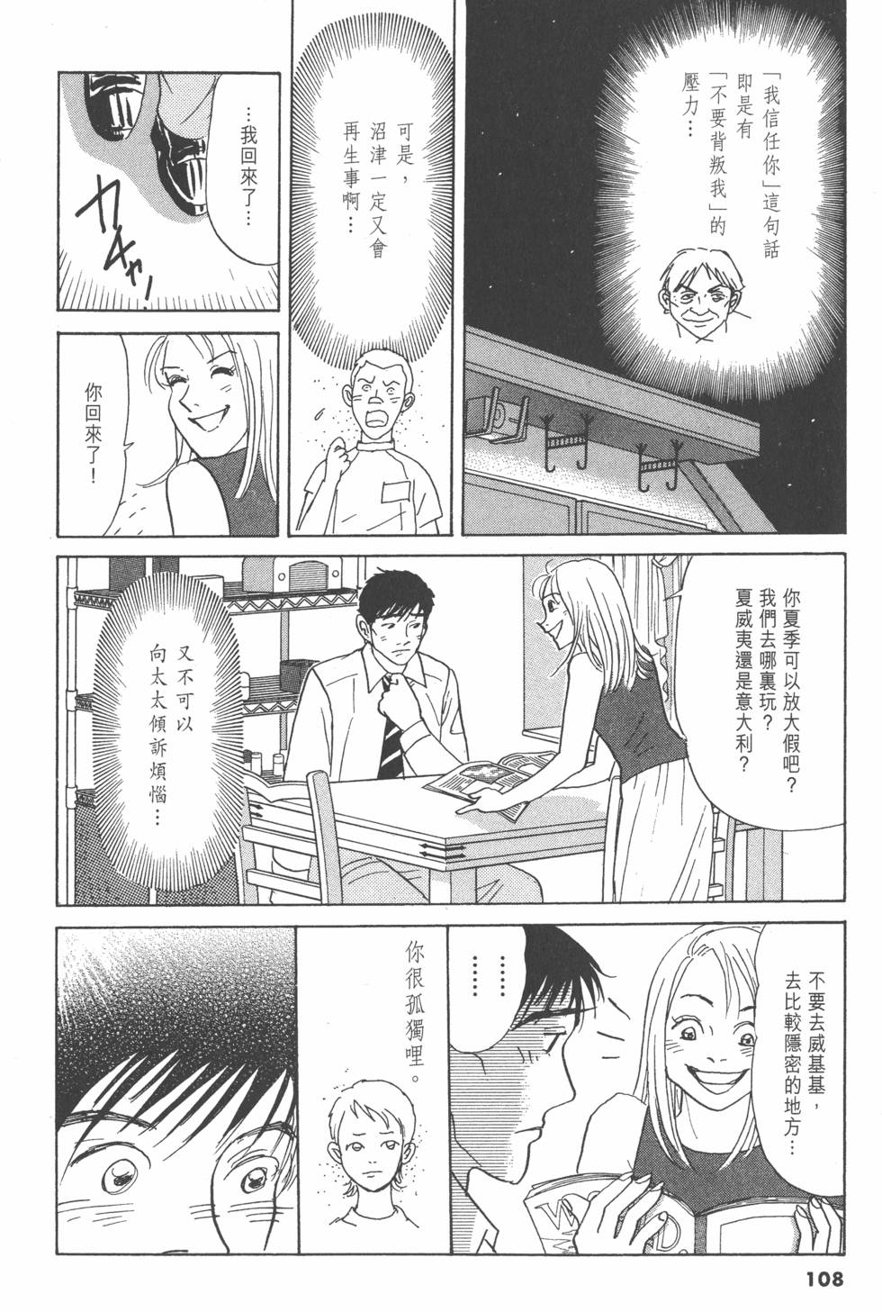 第105页
