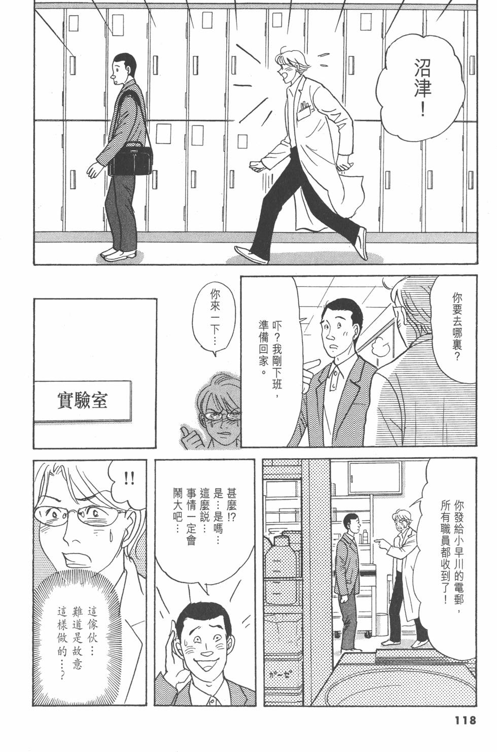 第115页