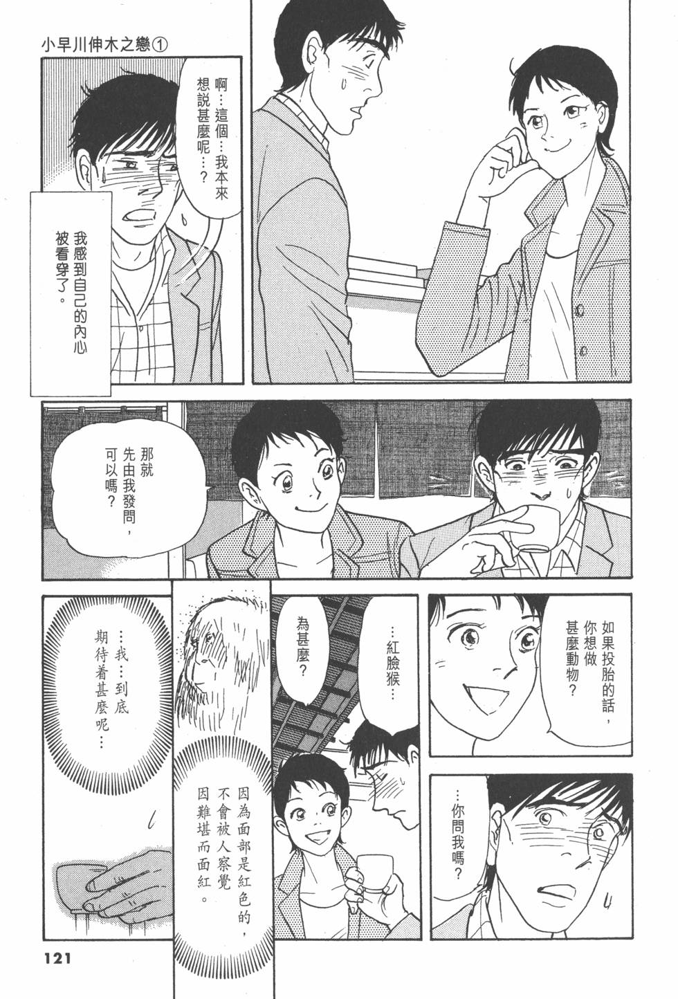 第118页