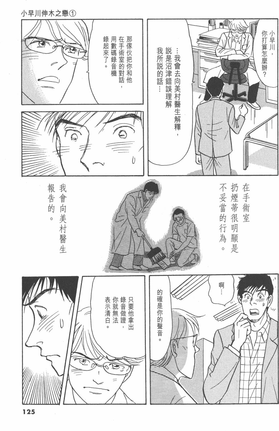 第122页