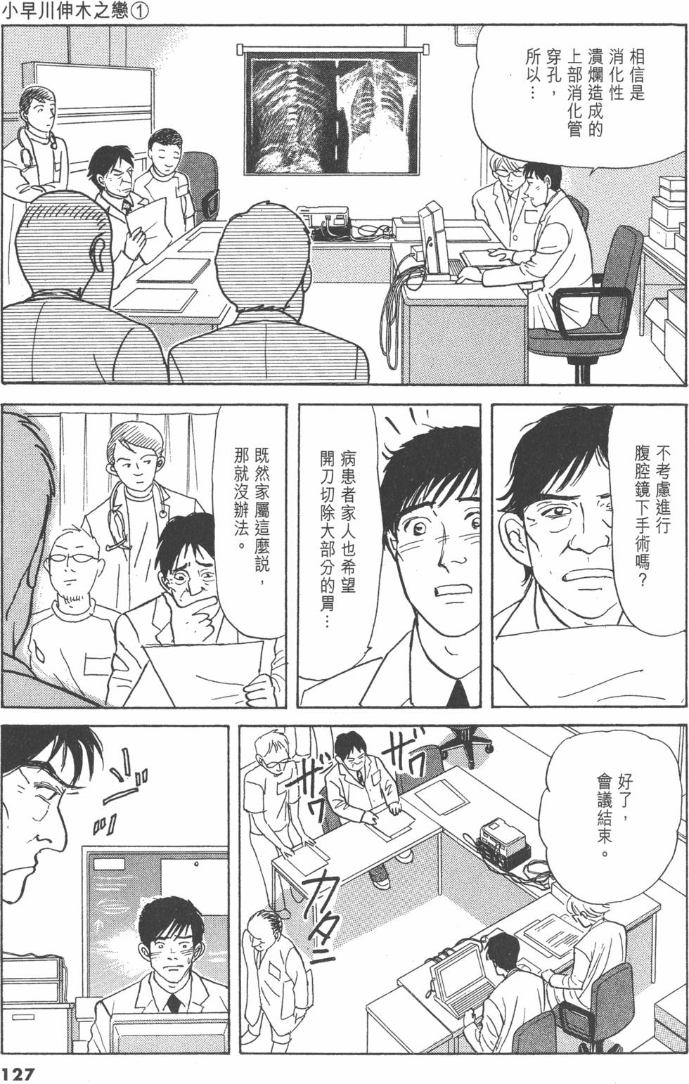 第124页