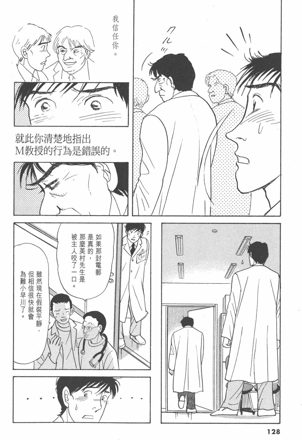 第125页