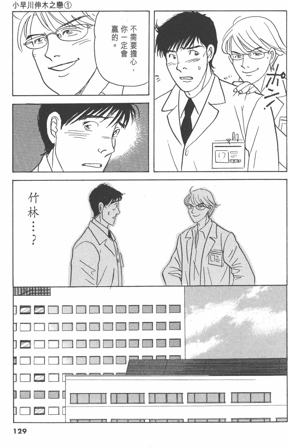 第126页