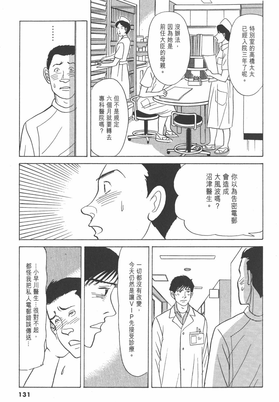 第128页