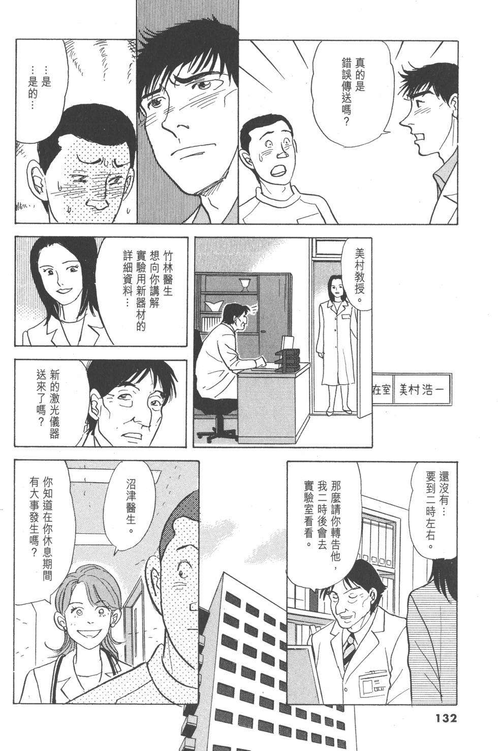 第129页
