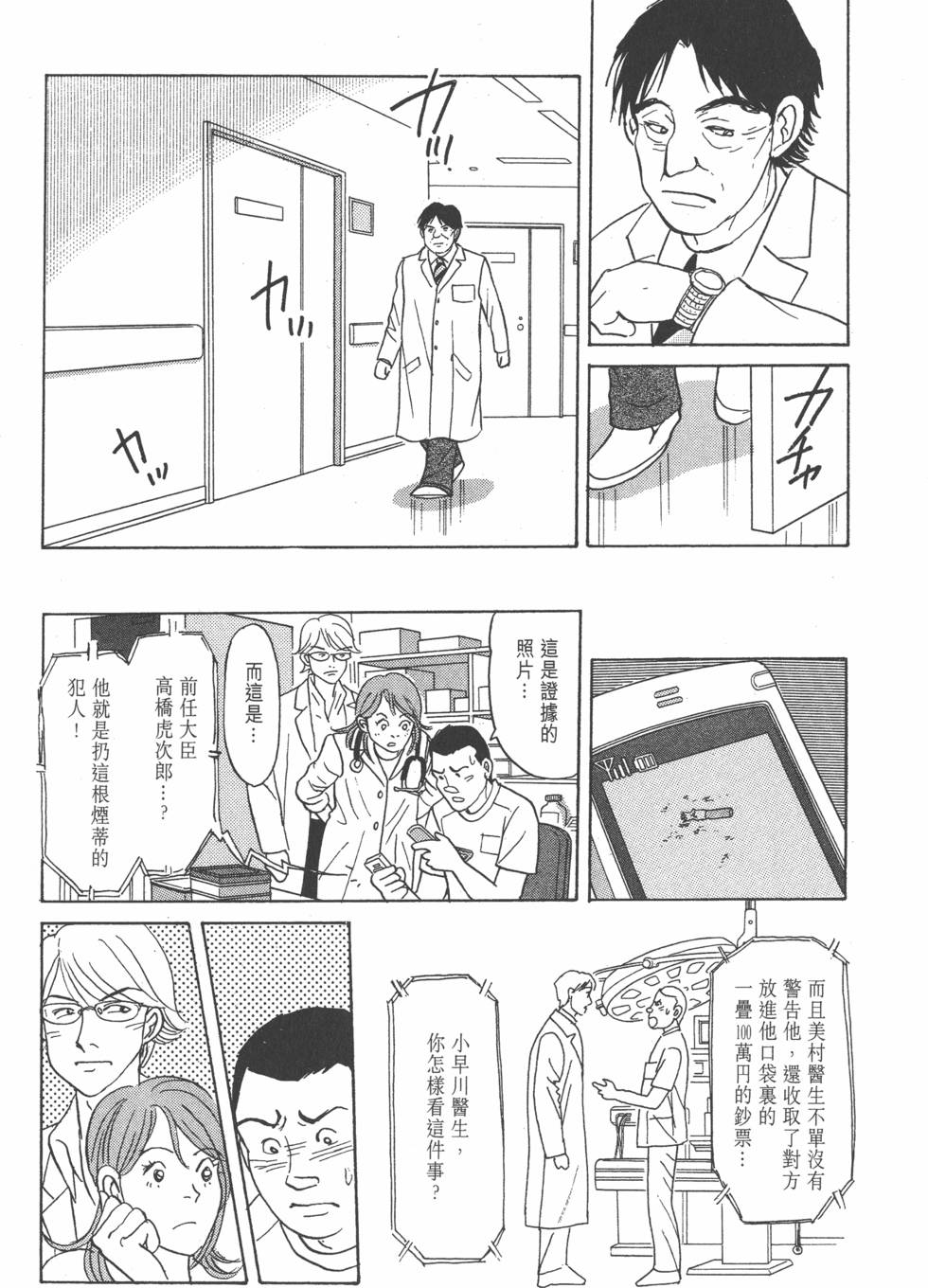 第131页