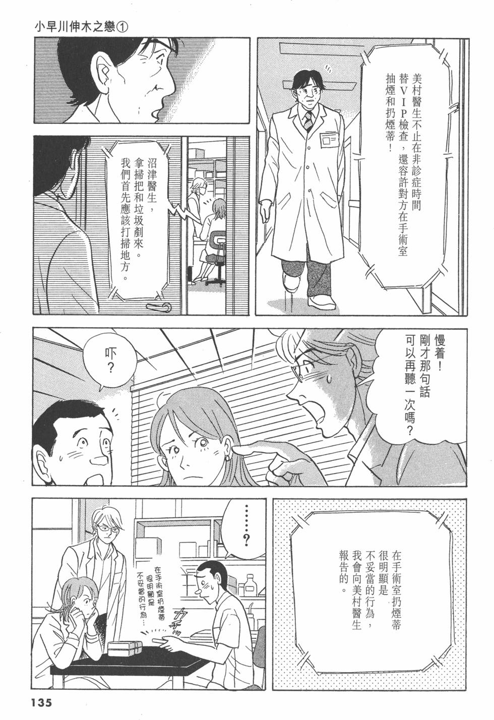 第132页