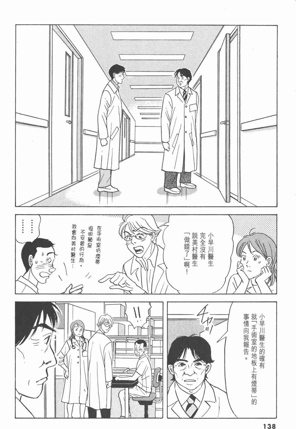 第135页