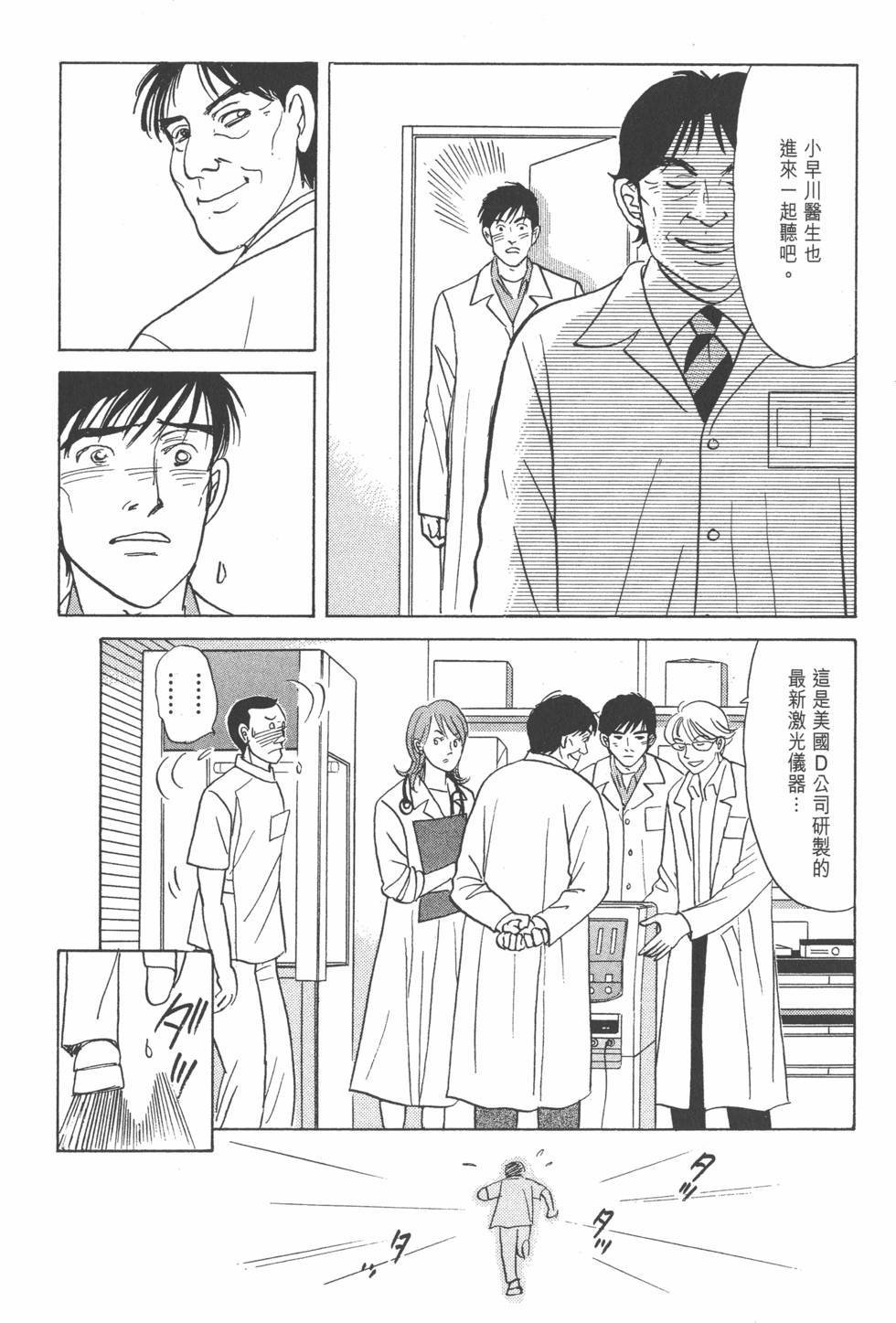 第137页