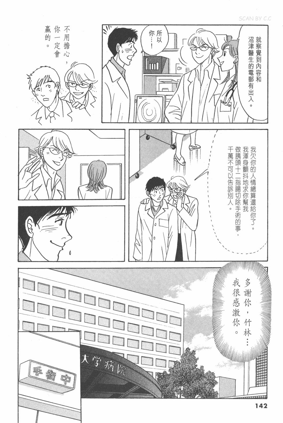 第139页