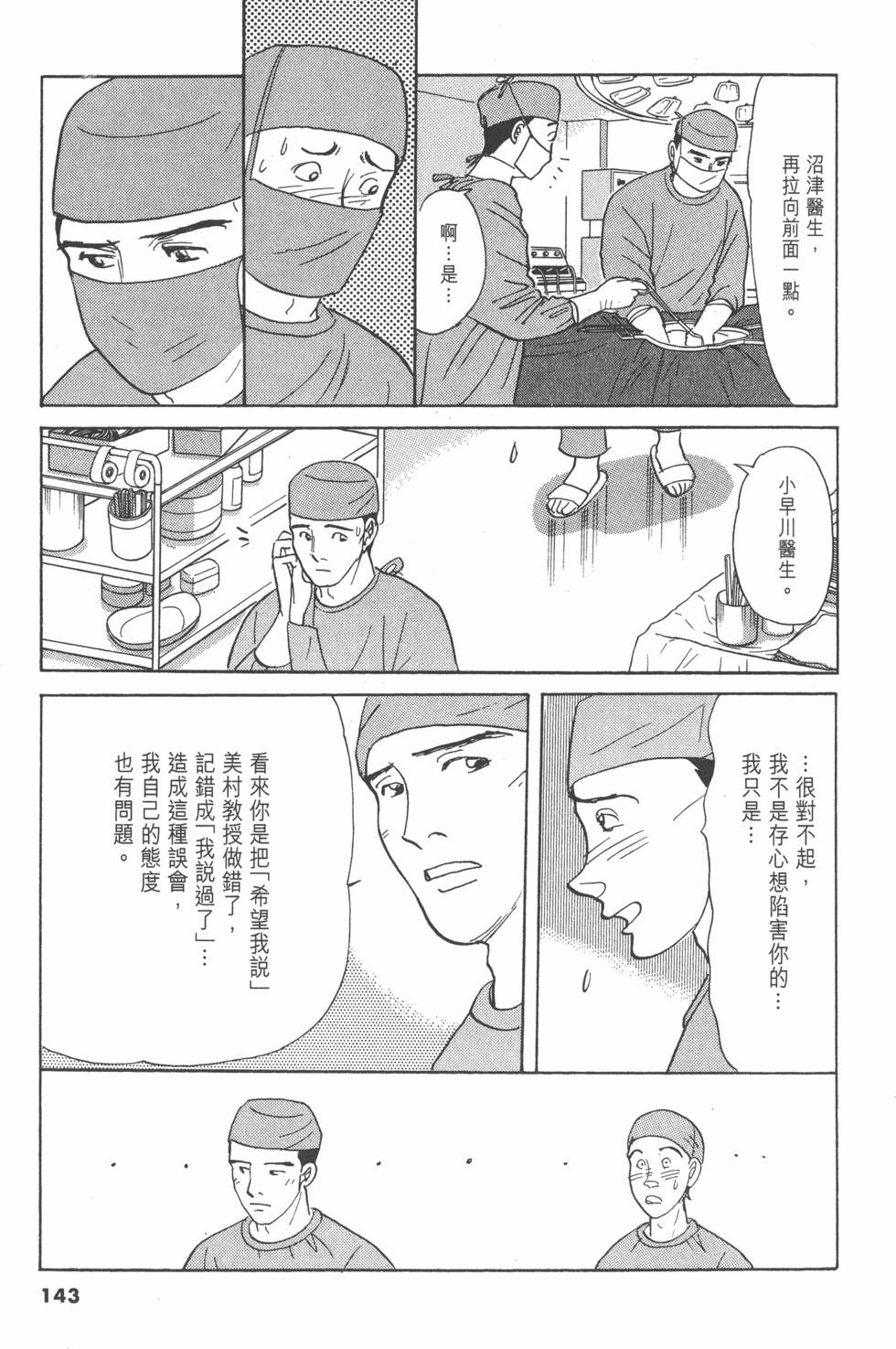 第140页