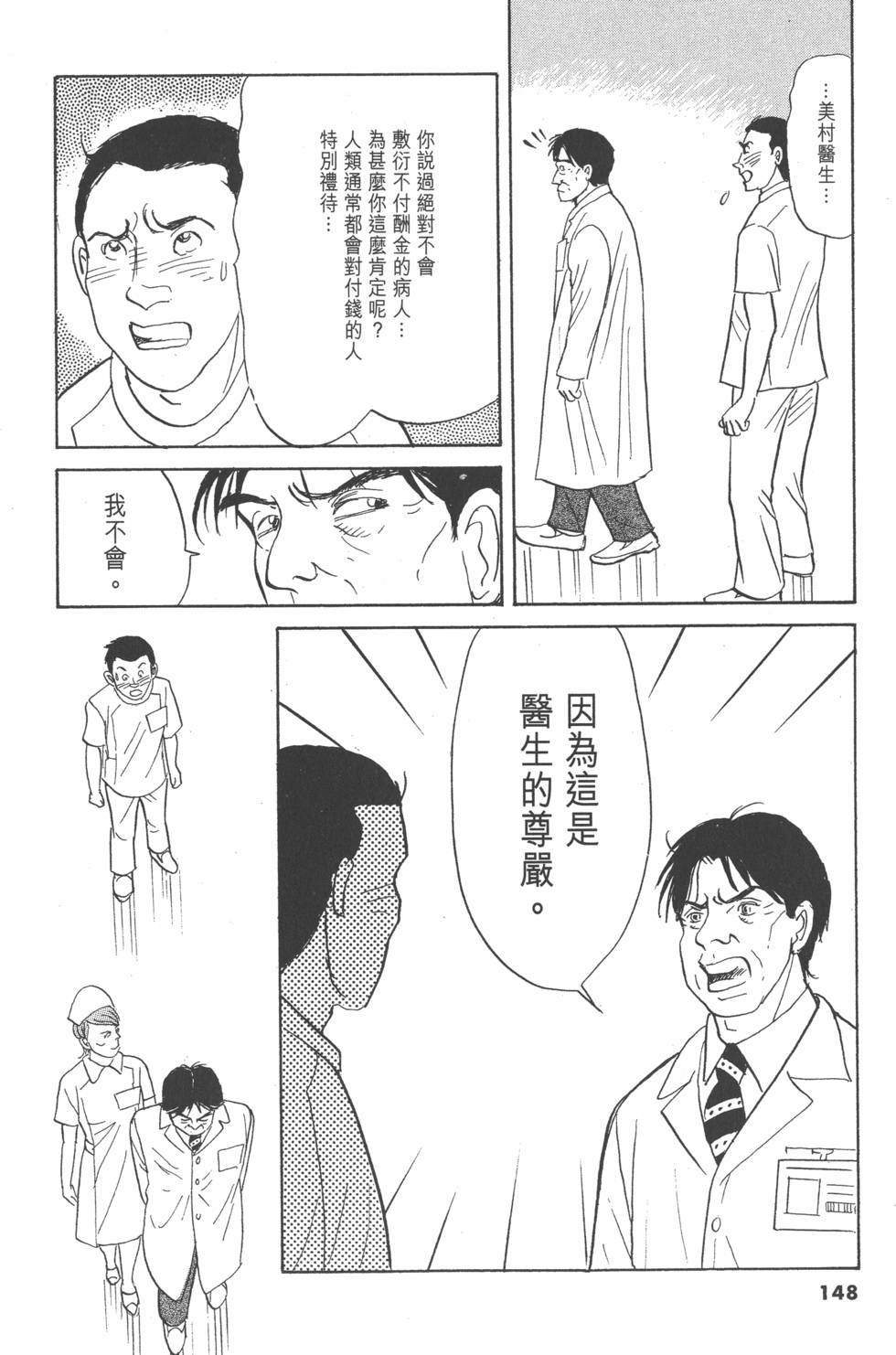 第145页