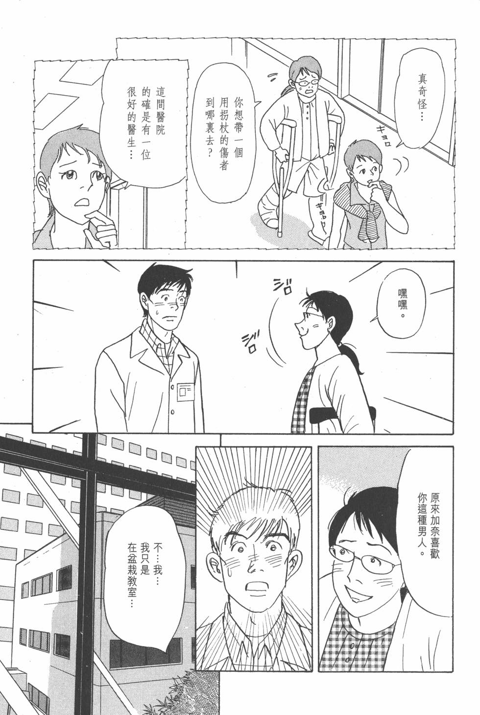 第150页